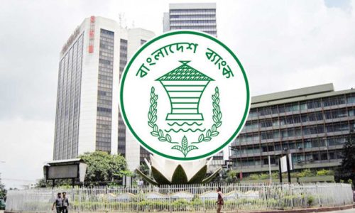 মার্কিন ডলারের দর স্থিতিশীল রাখতে বাণিজ্যিক ব্যাংকগুলো থেকে নিলামে আরও ডলার কিনেছে বাংলাদেশ ব্যাংক