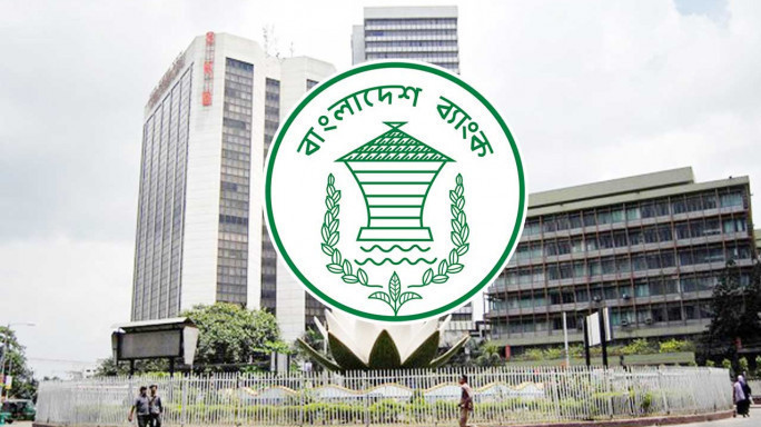 মার্কিন ডলারের দর স্থিতিশীল রাখতে বাণিজ্যিক ব্যাংকগুলো থেকে নিলামে আরও ডলার কিনেছে বাংলাদেশ ব্যাংক