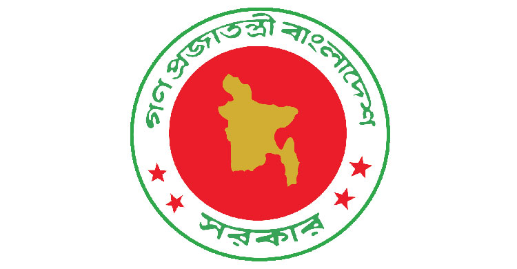 বুধবার থেকে টানা ৪ দিনের ছুটি শুরু