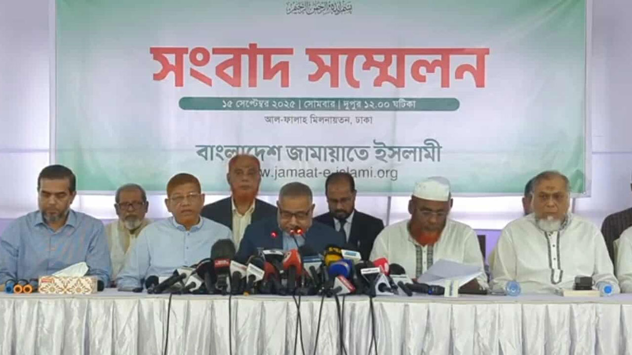 সারা দেশে বিক্ষোভ মিছিলের ঘোষণা জামায়াতের