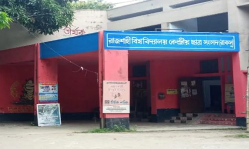 নির্বাচন কমিশনের এক জরুরি বৈঠক শেষে প্রধান নির্বাচন কমিশনার এফ নজরুল ইসলাম এ তথ্য নিশ্চিত করেন