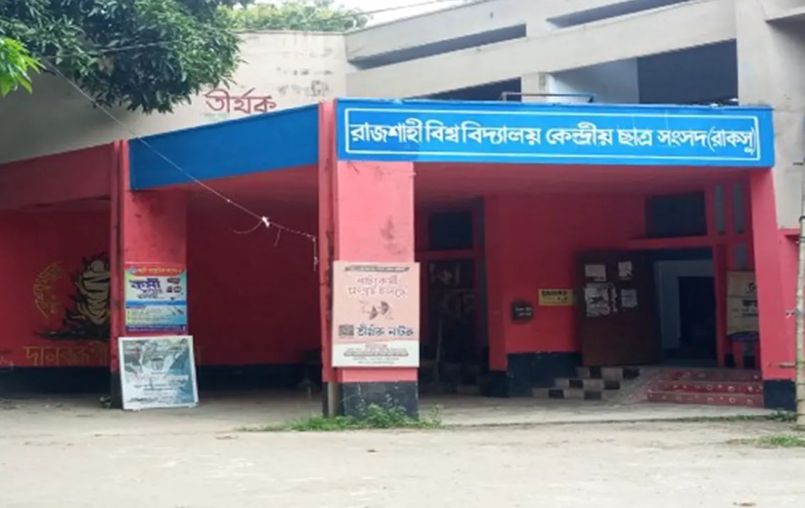 নির্বাচন কমিশনের এক জরুরি বৈঠক শেষে প্রধান নির্বাচন কমিশনার এফ নজরুল ইসলাম এ তথ্য নিশ্চিত করেন