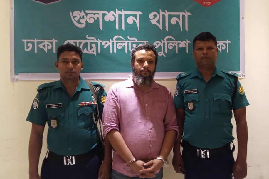 শনিবার (২৭ সেপ্টেম্বর) রাতে তাকে গুলশান এলাকা থেকে আটক করে পুলিশ।