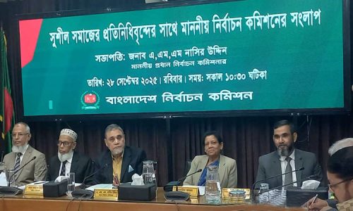 রোববার সকাল পৌনে ১১টায় রাজধানীর আগারগাঁওয়ে নির্বাচন ভবনের সম্মেলন কক্ষে নাগরিক সমাজের প্রতিনিধিদের সঙ্গে এই সংলাপ শুরু হয়