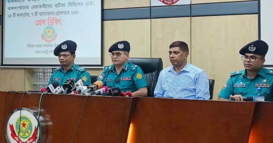 হোটেল-ফ্ল্যাটে লুকিয়ে থাকা আ. লীগ কর্মীদের সন্ধান চায় পুলিশ