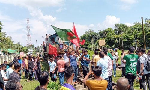 রেলওেয়ের উর্ধতন কর্মকর্তার আশ্বাসে ১৫ দিনের জন্য কর্মসূচি স্থগিত করা হয়।
