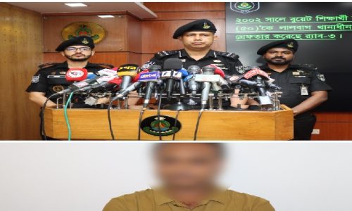 সাজা খাটা অবস্থায় বিশেষ বিবেচনায় ২০২০ সালের ২০ আগস্ট তিনি মুক্তি পান