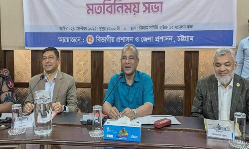 চট্টগ্রাম সার্কিট হাউসে এক মতবিনিময় সভা শেষে সাংবাদিকদের কাছে তিনি এ মন্তব্য করেন