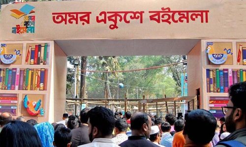 রোববার (২৮ সেপ্টেম্বর) বাংলা একাডেমির মহাপরিচালক স্বাক্ষরিত এক বিজ্ঞপ্তিতে এ তথ্য জানানো হয়