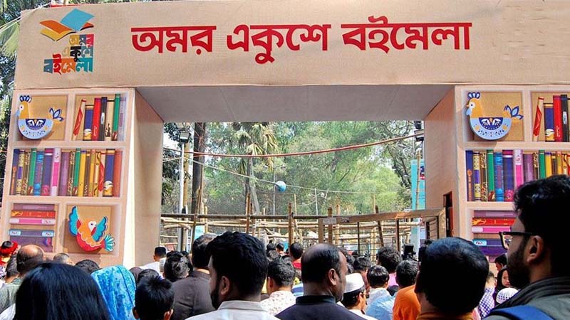 রোববার (২৮ সেপ্টেম্বর) বাংলা একাডেমির মহাপরিচালক স্বাক্ষরিত এক বিজ্ঞপ্তিতে এ তথ্য জানানো হয়