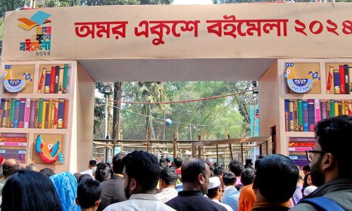 অমর একুশে বইমেলা হবে নতুন সময়ে