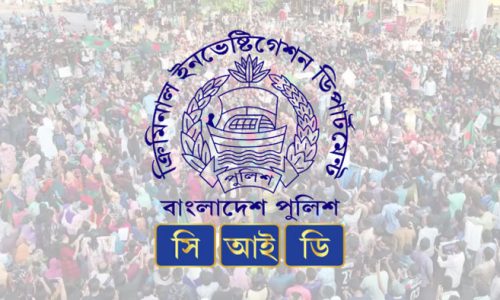 সিআইডি জানিয়েছে, বাজেয়াপ্ত অর্থ দেশে ফেরত আনার প্রক্রিয়া ইতিমধ্যে শুরু হয়েছে