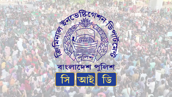 সিআইডি জানিয়েছে, বাজেয়াপ্ত অর্থ দেশে ফেরত আনার প্রক্রিয়া ইতিমধ্যে শুরু হয়েছে