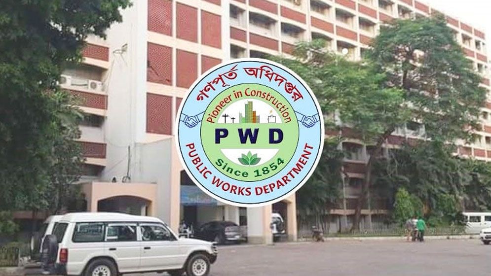 প্রজ্ঞাপন জারি করেছে গৃহায়ণ ও গণপূর্ত মন্ত্রণালয়