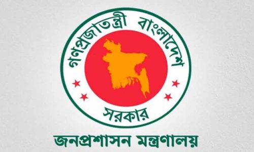 আজ রোববার এ তিন জেলায় ডিসি নিয়োগ দিয়ে জনপ্রশাসন মন্ত্রণালয় থেকে প্রজ্ঞাপন জারি করা হয়েছে