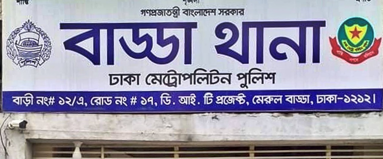 পুলিশ ফোর্সের মালামালসহ মন্দির থেকে ৩০ রাউন্ড গুলি চুরি, ৭ পুলিশ বরখাস্ত