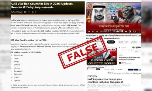 প্রেস উইং বলছে, বাংলাদেশের ওপর সংযুক্ত আরব আমিরাত ভিসা নিষেধাজ্ঞা আরোপ করেনি