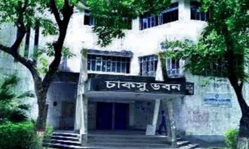 নির্বাচনে মোট ৯৩১ জন প্রার্থী মনোনয়নপত্র জমা দিয়েছেন