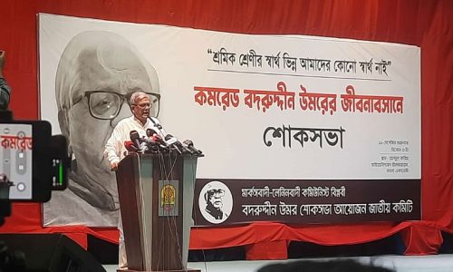 বিপ্লব করতে চাইলে সংগঠনকে মজবুত করতে হবে