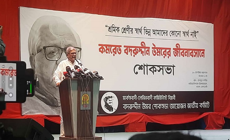 বিপ্লব করতে চাইলে সংগঠনকে মজবুত করতে হবে
