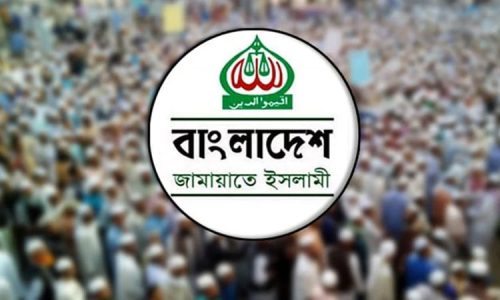জাতীয় নির্বাচনসহ পাঁচ দফা দাবিতে