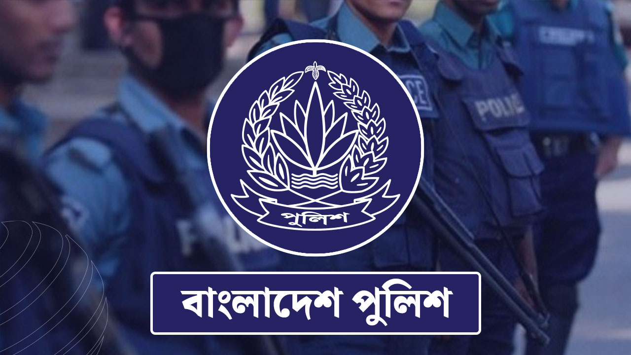 বাধ্যতামূলক অবসরে পুলিশের ৯ পরিদর্শক