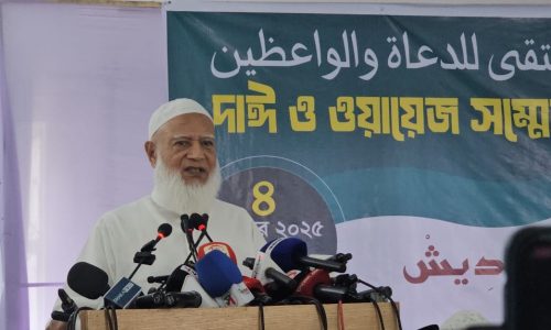আল-ফালাহ মিলনায়তনে ‘দাঈ ও ওয়ায়েজ সম্মেলন