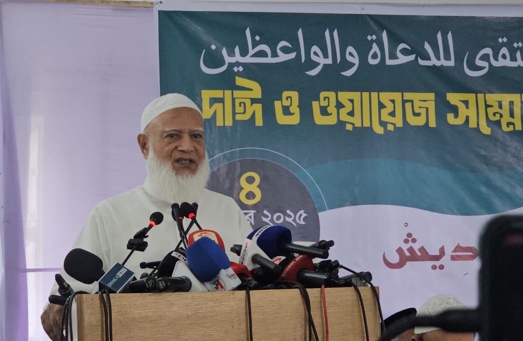 আল-ফালাহ মিলনায়তনে ‘দাঈ ও ওয়ায়েজ সম্মেলন