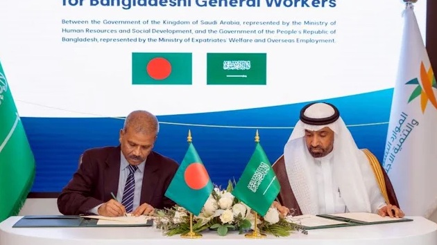 বাংলাদেশ ও সৌদি আরবের মধ্যে সাধারণ কর্মী নিয়োগ সংক্রান্ত একটি গুরুত্বপূর্ণ দ্বিপাক্ষিক চুক্তি স্বাক্ষরিত হয়েছে