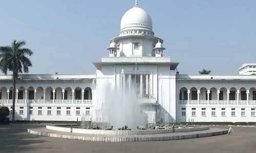 হাইকোর্ট ভবন। ছবি : সংগৃহীত