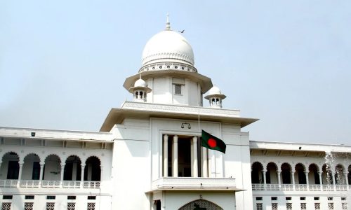 সুপ্রিম কোর্ট। ছবি : সংগৃহীত
