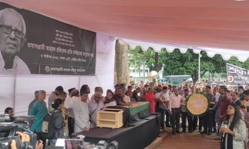 ভাষা সৈনিক আহমদ রফিকের মরদেহে শেষ শ্রদ্ধা