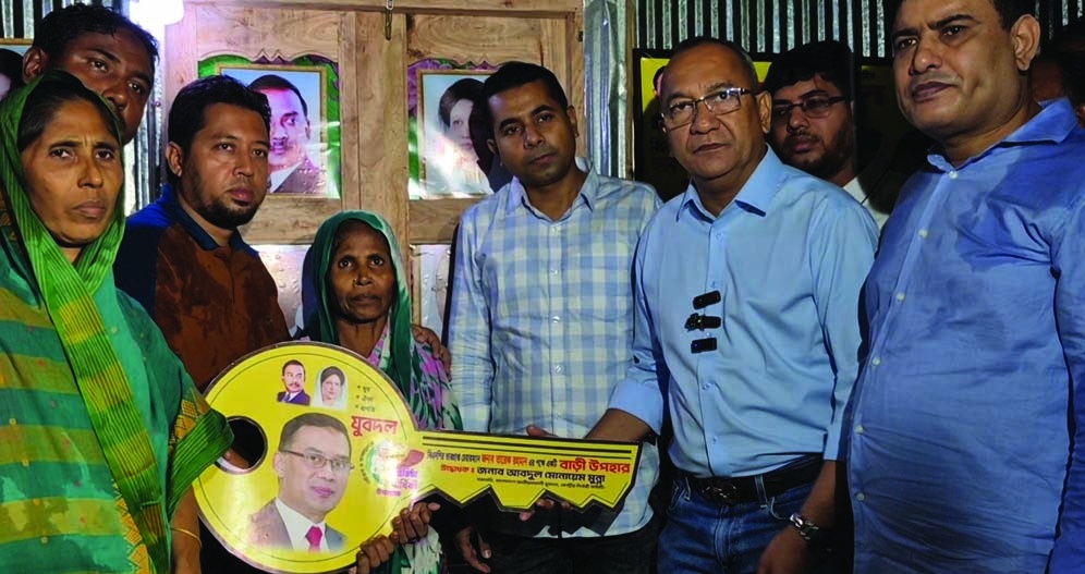 ছবি: সংগৃহীত