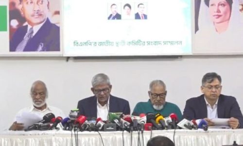 ছবি : সংগৃহীত