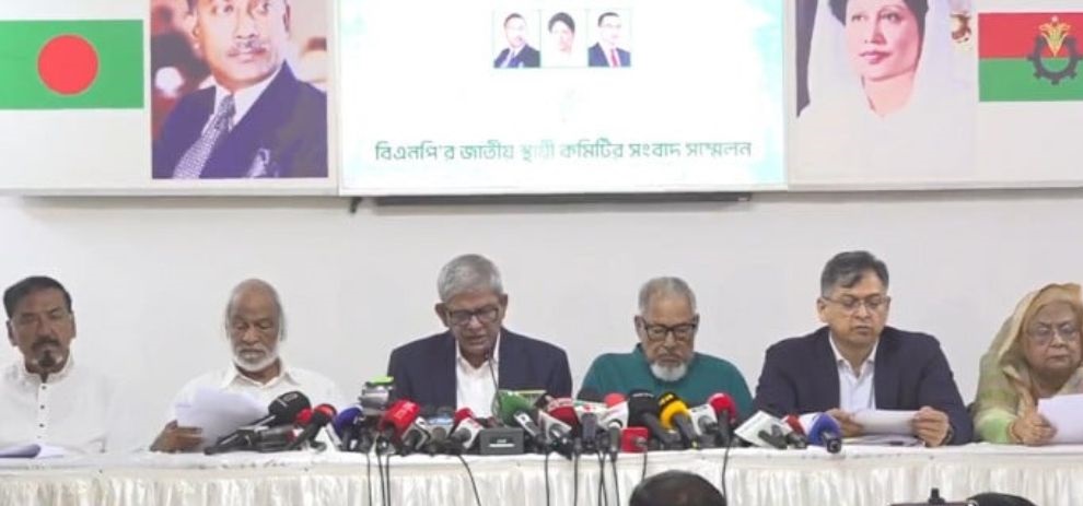 ছবি : সংগৃহীত