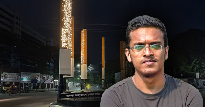 শহীদ আবরার ফাহাদ ও তার স্মরণে নির্মিত স্মৃতিস্তম্ভ