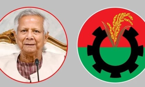 ছবি : সংগৃহীত