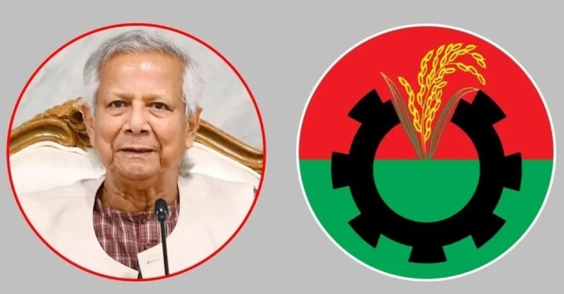 ছবি : সংগৃহীত