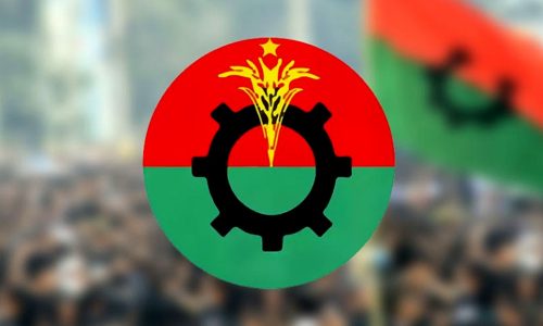 ছবি : সংগৃহীত