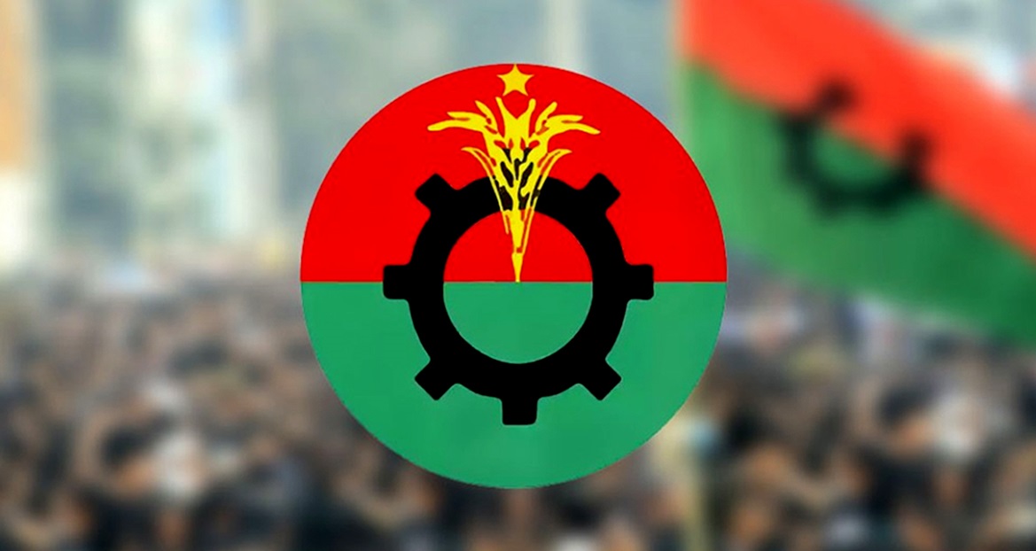 ছবি : সংগৃহীত