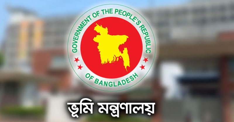 নতুন স্বয়ংক্রিয় নামজারি (অটোমেশন) প্রক্রিয়ায় দলিল রেজিস্ট্রির সঙ্গেই সম্পন্ন হবে নামজারি।