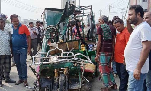 ছবি : সংগৃহীত