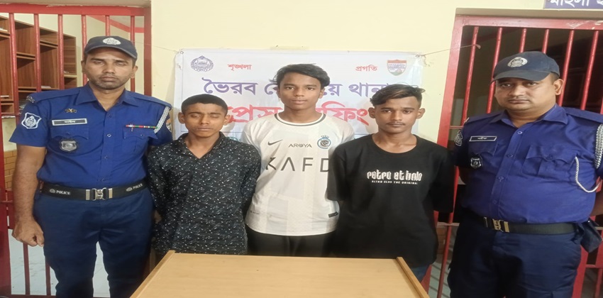 রেলওয়ে পুলিশ ও ডিবি যৌথ অভিযান পরিচালনা করে তিনজনকে গ্রেফতার করে