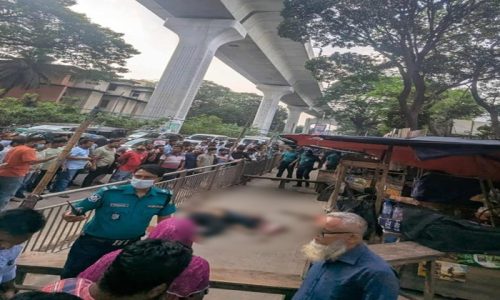 ছবি : সংগৃহীত
