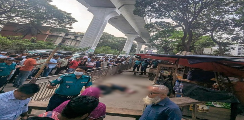 ছবি : সংগৃহীত