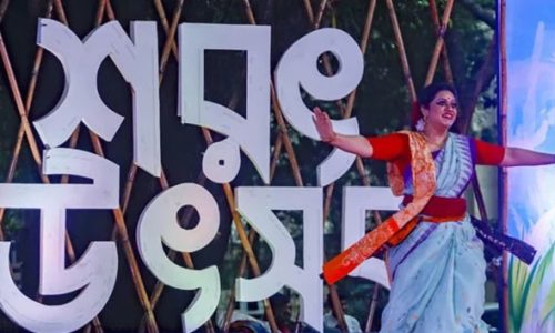 ১৬ অক্টোবর চারুকলায় শরৎ উৎসব