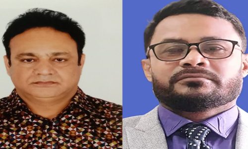 সাজেদুল করিম সভাপতি এবং মো: মোয়াজ্জেম হোসেন সাধারণ সম্পাদক
