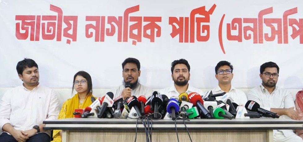 ছবি- সংগৃহীত