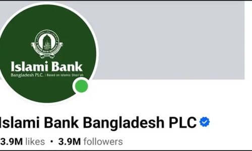 ফেসবুক পেজ হ্যাক হওয়ার প্রায় ১০ ঘণ্টা পর নিয়ন্ত্রণ ফিরে পেয়েছে কর্তৃপক্ষ