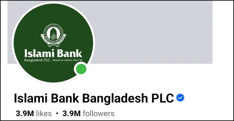 ফেসবুক পেজ হ্যাক হওয়ার প্রায় ১০ ঘণ্টা পর নিয়ন্ত্রণ ফিরে পেয়েছে কর্তৃপক্ষ